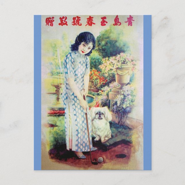 Vintages chinesisches Ad Shanghai Woman Golf Dog Postkarte (Vorderseite)
