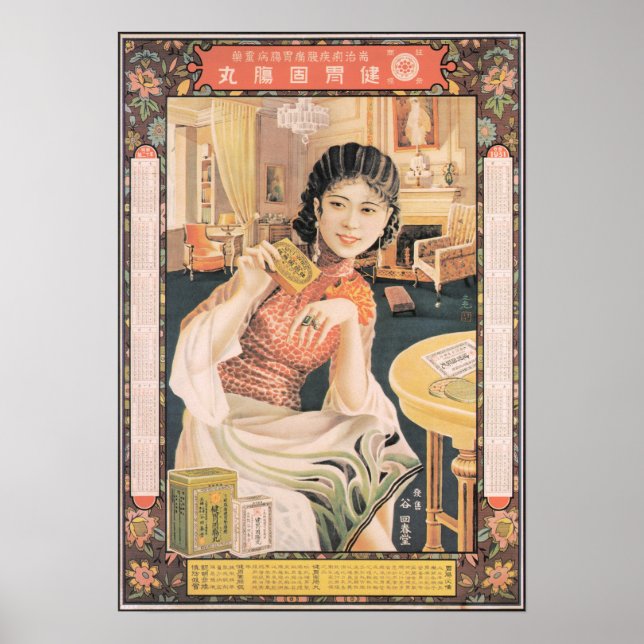 Vintages chinesisches Medizin-Poster-Werbespot, Bu Poster (Vorne)