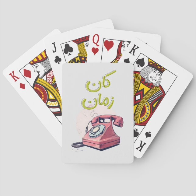 Vintages Einwahltelefon für Nostalgie-Liebhaber Spielkarten (Rückseite)