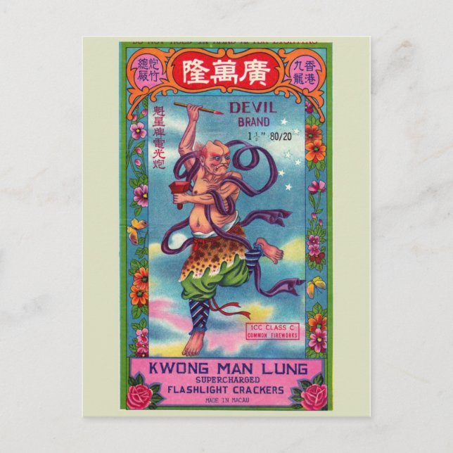 Vintages Firecracker-Paket Postkarte (Vorderseite)