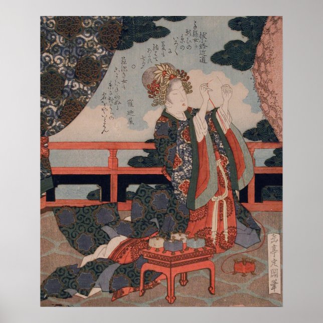 Vintages Good Mate Tanabata Festival Poster (Vorne)