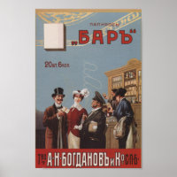 Vintages Imperial-Russisches Werbeplakat