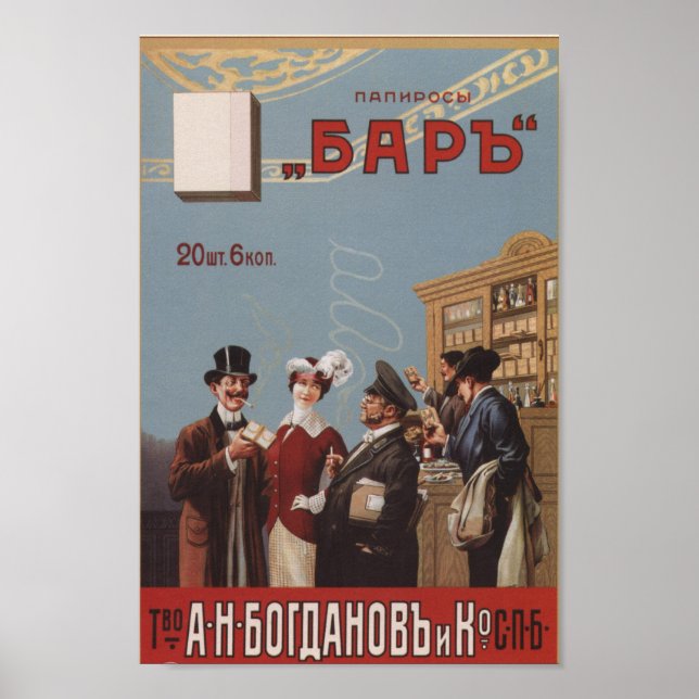 Vintages Imperial-Russisches Werbeplakat Poster (Vorne)