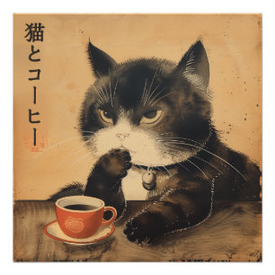 Vintages Japan Kunst niedliche Katze mit einer Tas Poster