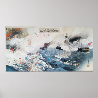 Vintages japanisches Art Naval Battle Poster