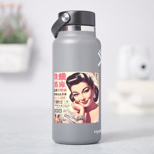 Vintages japanisches Button Aufkleber (HydroFlask)