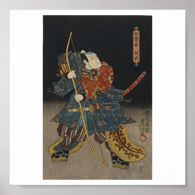 Vintages japanisches Kunstposter Poster (Vorne)