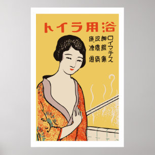 Vintages japanisches Mädchen Poster