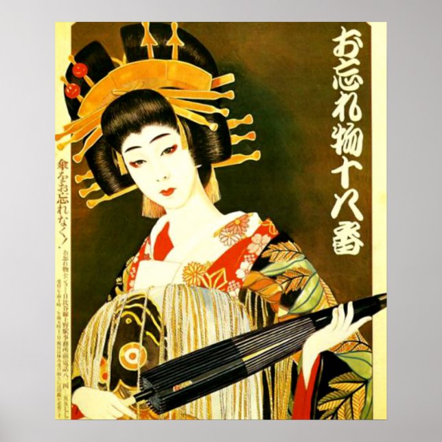 Vintages japanisches Mädchen Poster (Vorne)