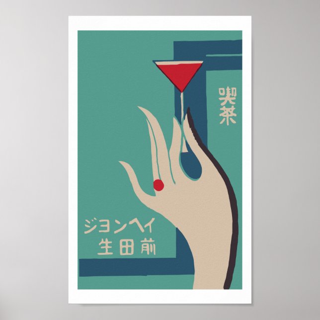 Vintages japanisches Matchbox-Cover (Drink) Poster (Vorne)