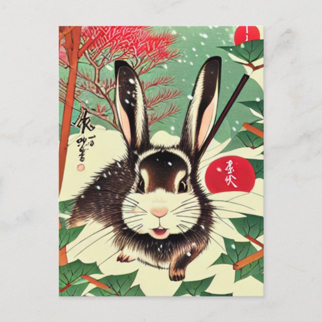 Vintages japanisches Mini-Kaninchen Bunny im Garte Postkarte (Vorderseite)
