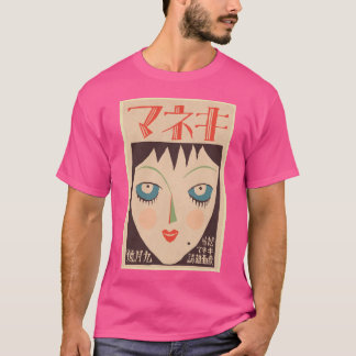 Vintages japanisches Poster - Mädchen sehen sich g T-Shirt