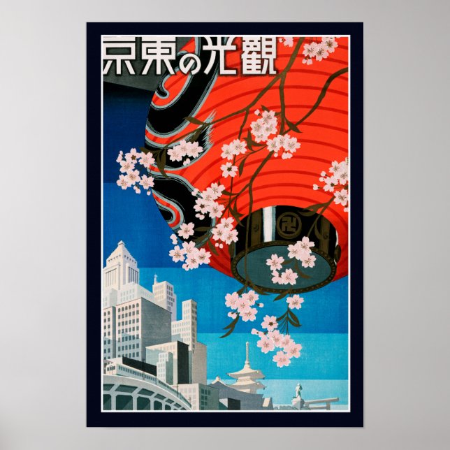 Vintages japanisches Reiseplakat des Zweiten Weltk Poster (Vorne)