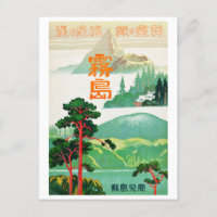 Vintages japanisches Reiseplakat