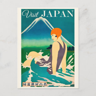 Vintages japanisches Reiseplakat Postkarte