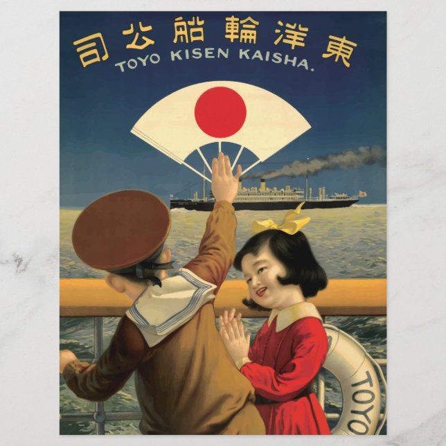 Vintages japanisches Steamschiff Travel Scrapbook  (Vorderseite)