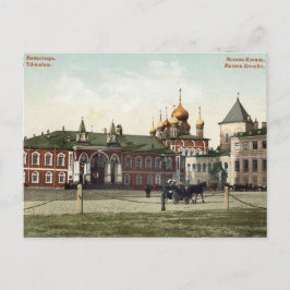 Vintages kaiserliches Russland Postkarte