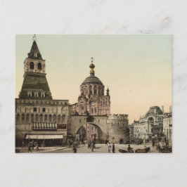 Vintages kaiserliches Russland Postkarte