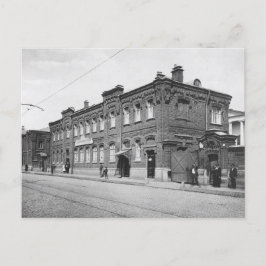 Vintages kaiserliches Russland Postkarte