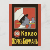 Vintages Produktetikett, Russische Schokolade Kaka