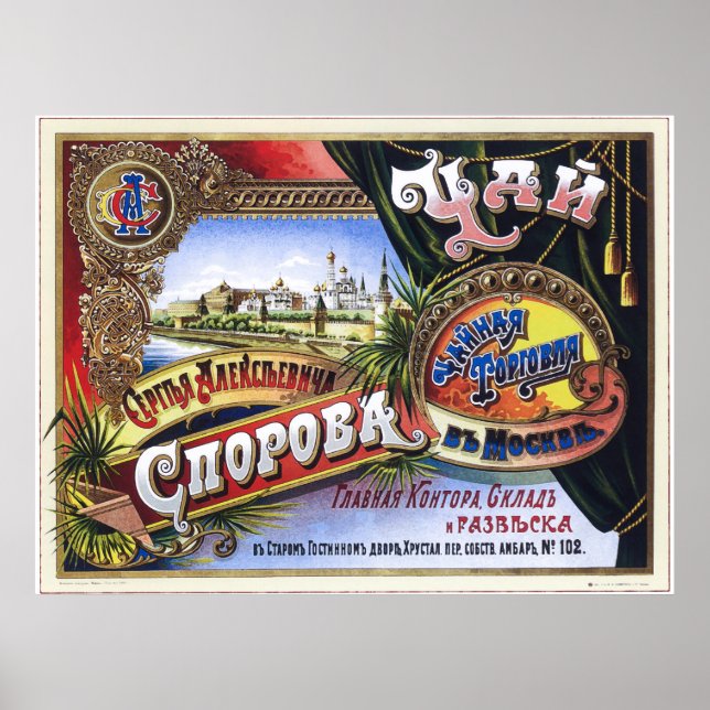 Vintages Russisches Empire-Teewerbung Poster (Vorne)
