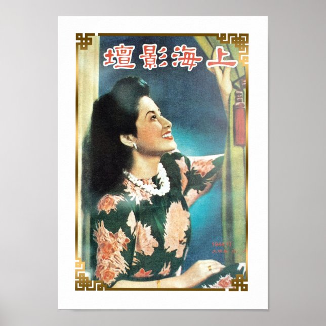 Vintages Shanghai China Magazine Cover Beauty Poster (Vorne)