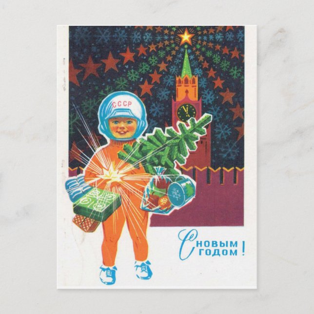 Vintages sowjetisches Neujahrsgrüßen, Zeitalter de Postkarte (Vorderseite)