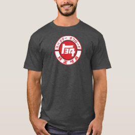 Vintages Toyota-JDM-Logo-Design T-Shirt