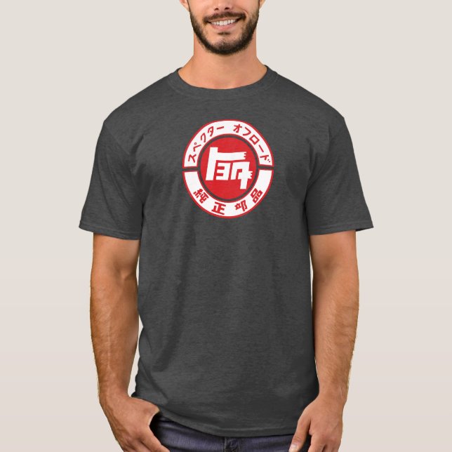 Vintages Toyota-JDM-Logo-Design T-Shirt (Vorderseite)