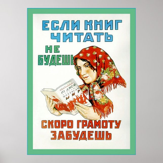 Vintages UdSSR-Poster. Poster (Vorne)