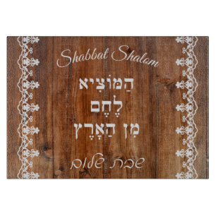Vintages Weißholz Hintergrund Shabbat Challah Cutt Schneidebrett