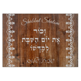 Vintages Weißholz Hintergrund Shabbat Challah Schneidebrett