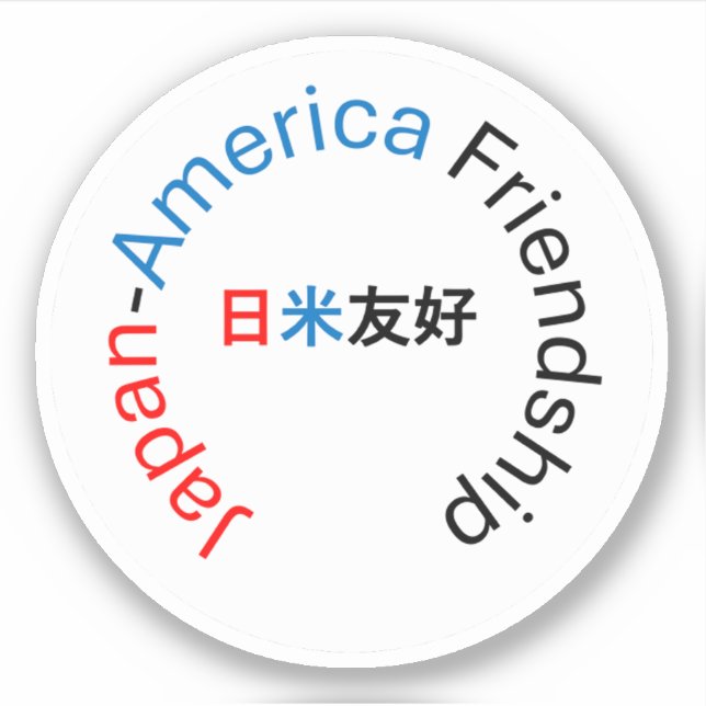 Vinyl Sticker - Japan America Friendship (Vorderseite)