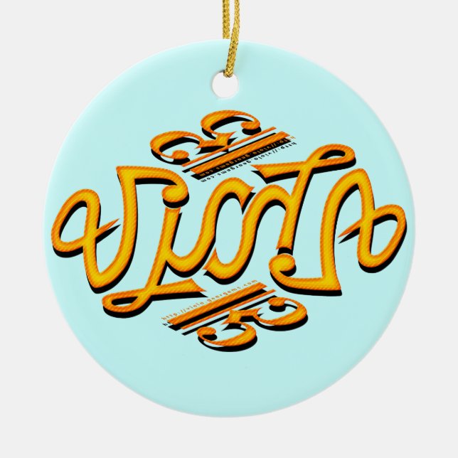 Viola Ambigram Keramik Ornament (Vorne)