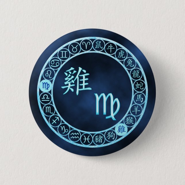Virgo/Rooster Button (Vorderseite)