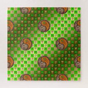 Virgo & Wood Rat Puzzle