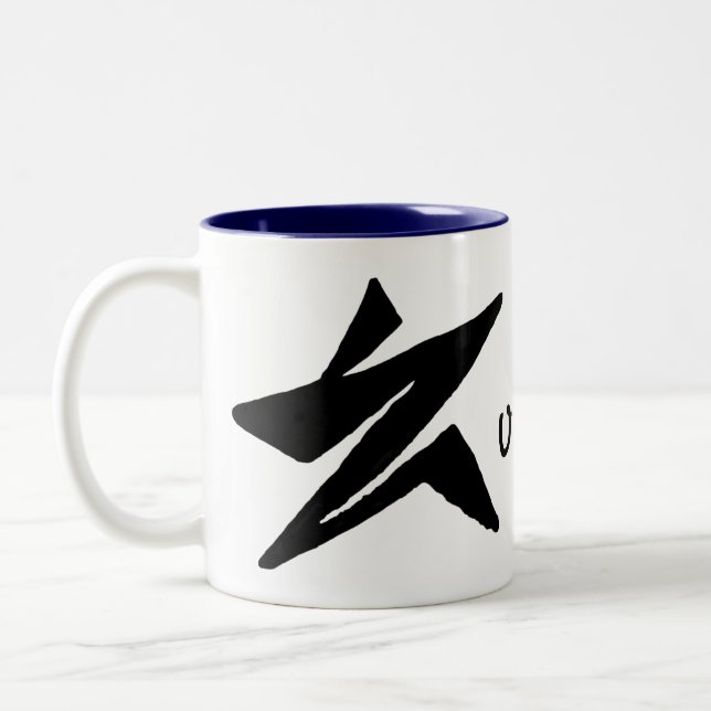 Virgo ziqpu zweifarbige tasse (Links)