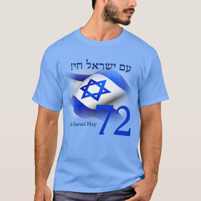 Viva o Povo de Israel - 72 Anos de Israel T-Shirt (Vorderseite)