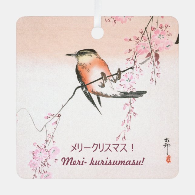 Vogel auf Wachtkirsche - Shidarezakura ni kotori Ornament Aus Metall (Vorderseite)