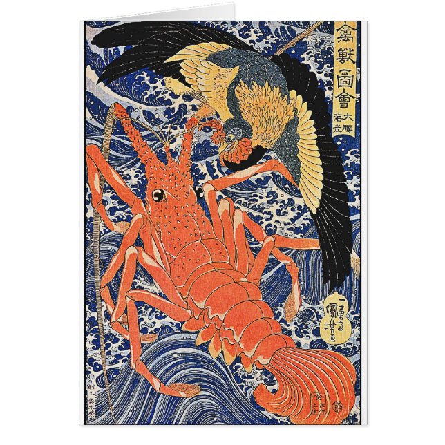 Vogel und Hummer Japanischer Holzblock Art Ukiyo-E (Vorne)