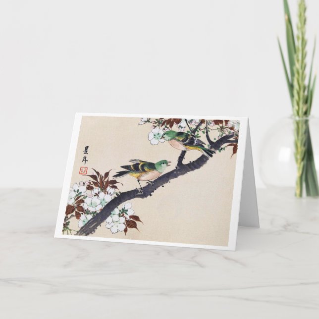 Vögel und Kirschblüten, Imao Keinen Karte (Vorderseite)