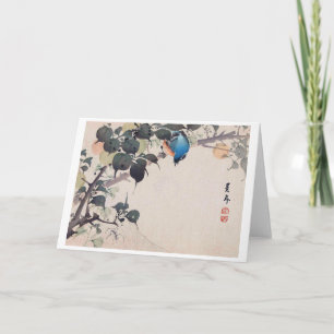 Vogel und Spider, Imao Keinen Karte