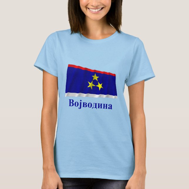 Vojvodina Waving Flag mit Namen auf Serbisch T-Shirt (Vorderseite)