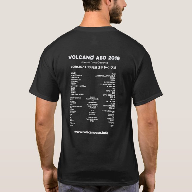 VOLCANO ASO T-Shirt (Rückseite)