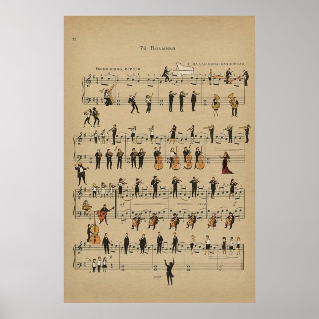 Volinka Poster (Vorne)