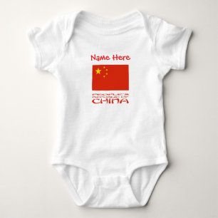 Volksrepublik China Flagge Rot Personalisiert  Baby Strampler