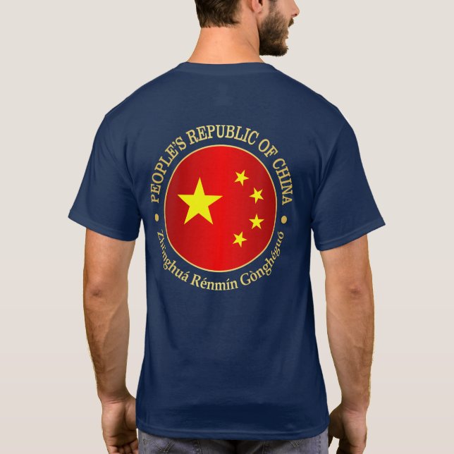 Volksrepublik China (rd) T - Shirt (Rückseite)