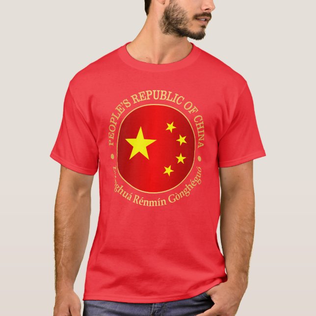 Volksrepublik China (rd) T - Shirt (Vorderseite)