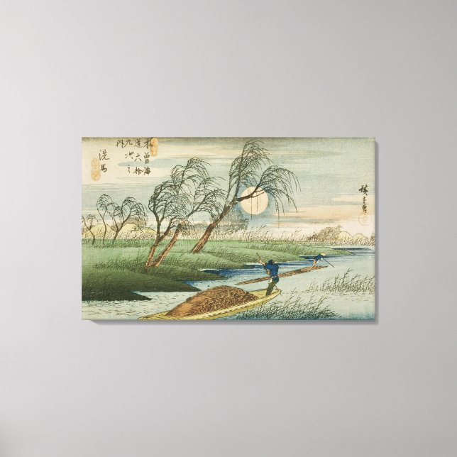 Vollmond bei Seba Leinwanddruck (Vorderseite)