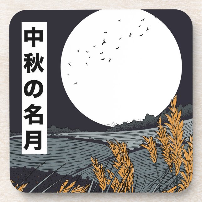 Vollmond Getränkeuntersetzer (Vorderseite)